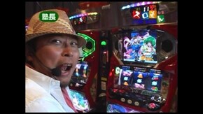 第76回 第6シーズン3回表 塾長@田中・八百屋コカツ 後半戦 パチスロ マクロスフロンティア