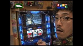 第83回 第7シーズン1回裏 木村魚拓@まりも 後半戦 パイレーツワールド
