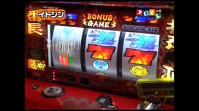 第85回 第7シーズン2回表 塾長@伊藤真一 後半戦 スカイラブ4/押忍!番長2/バジリスク