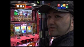 第88回 第7シーズン3回表 塾長@オールマイティー 前半戦 押忍!番長2/バジリスク~甲賀忍
