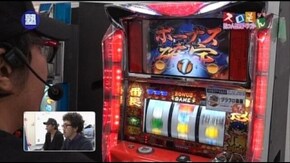 第105回 第9シーズン開幕戦 ドラフト会議 モンキーターン/押忍!番長2