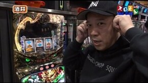 第108回 第9シーズン1回裏 木村魚拓@ルーキー酒井 前半戦 バジリスク~甲賀忍法帖~II/