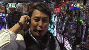 第114回 第9シーズン3回表 塾長@ララ 前半戦 SLOT牙狼/魁!!男塾 ~天挑五輪大武會編~