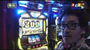 第119回 第10シーズン1回表 木村魚拓@伊藤真一 後半戦 ミリオンゴッド -神々の系譜-