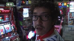 第126回 第10シーズン3回表 木村魚拓@梅屋シン 前半戦 バジリスク~甲賀忍法帖~Ⅱ/ミリ