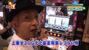 第2回 新鬼武者/ハネスロリラックマ