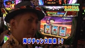 第4回 CRAスーパー海物語IN地中海/CRブラックラグーン/緑ドン2 VIVA情熱南米編