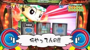 第6回 緑ドン2 VIVA!情熱南米編/秘宝伝~封じられた女神~