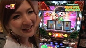 第7回 緑ドン2 VIVA!情熱南米編/秘宝伝~封じられた女神~