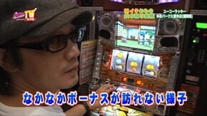 第11回 CR聖闘士星矢/ミリオンゴッド~神々の系譜~/政宗/他