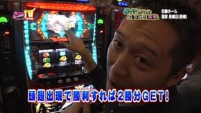 第14回 パチスロ創聖のアクエリオン/CRびっくりぱちんこプロポーズ大作戦