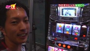 第16回 クロスバレット