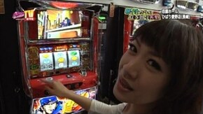 第19回 押忍!番長2/CRプレミアム海物語ゴールド/緑ドン VIVA!情熱南米編