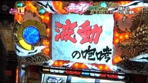 第21回 押忍!番長2/ストリートファイターⅣ/赤ドン 雅