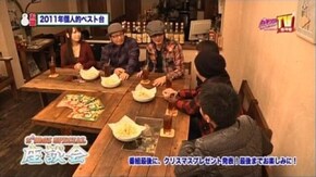 第23回 クリスマススペシャル 座談会