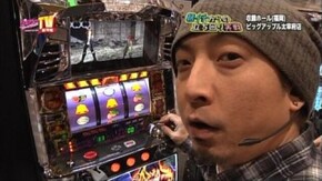 第24回 パチスロ北斗の拳/赤ドン雅