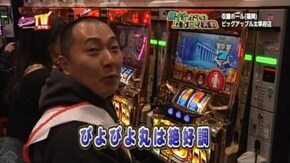 第25回 パチスロ北斗の拳 世紀末救世主伝説/赤ドン雅