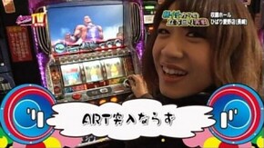 第28回 押忍!番長2/パチスロ鉄拳2nd/CRヱヴァンゲリヲン7