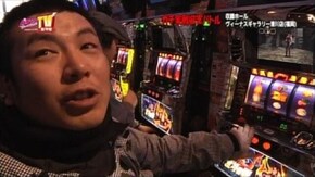 第36回 ガチ実戦収支バトル 押忍 番長2/パチスロ北斗の拳