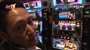 第39回 勝ちにつなげる立ち回り実戦 シスタークエスト3/パチスロ北斗の拳/CRFパチンコ倖田來