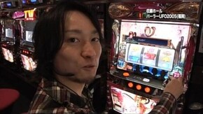 第40回 ハイハイオアシス/パチスロ北斗の拳/新鬼武者