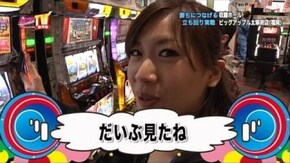 第43回 勝ちにつなげる立ち回り実戦 パチスロ鉄拳2nd/番長2/シスタークエスト/パチスロ銀河