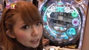 第47回 総集編 CRぱちんこ必殺仕事人4/CR浜崎あゆみ/CRぱちんこ銭形平次/CRAスーパー海