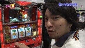 第49回 勝ちにつなげる立ち回り実戦 ミリオンゴッド~神々の系譜~/押忍!番長2/モンキーターン