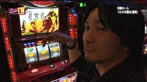 第54回 記念すべきリニューアル第1回目放送!!ミッションをクリアせよ! 押忍!番長2/ミリオンゴ