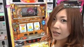 第55回 目標クリアを目指せ!! バジリスク~甲賀忍法帖~II/押忍!番長2/政宗/秘宝伝~封じられた女神~