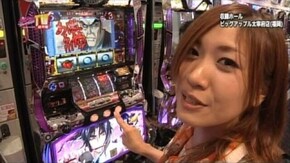 第56回 目標クリアを目指せ!! バジリスク2/押忍!番長2/鉄拳デビルバージョン