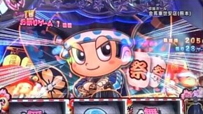 第59回 目標クリアを目指せ!! 押忍!豪炎高校応援団/パチスロ鉄拳2nd/緑ドンviva情熱南