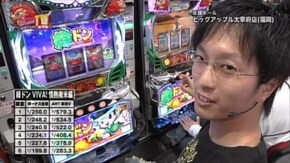 第63回 目標クリアを目指せ!! 緑ドン2 VIVA!情熱南米編/ドンちゃん祭/ミリオンゴット