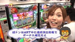 第64回 目標クリアを目指せ!! 緑ドン2 VIVA!情熱南米編/ミリオンゴッド~神々の系譜~