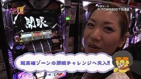 第65回 目標クリアを目指せ!! CRぱちんこAKB48/押忍!番長2/バジリスク~甲賀忍法帖~