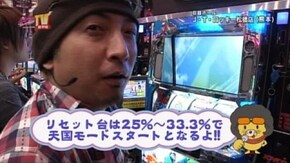 第67回 目標クリアを目指せ!! CRぱちんこAKB48/パチスロ キン肉マン~キン肉星王位争奪