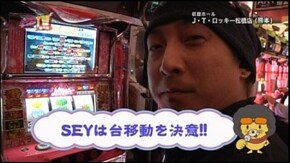 第73回 目標クリアを目指せ!! 押忍!!豪炎高校應援團