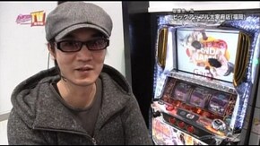 第77回 目標クリアを目指せ!! KOF3/ミリオンゴッド/鉄拳デビルVer.