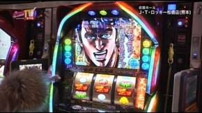 第80回 目標クリアを目指せ!! 秘宝伝/押忍!番長2/パチスロ花の慶次