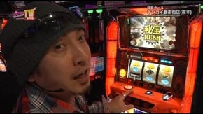 第83回 目標クリアを目指せ!! 秘宝伝~太陽を求める者達~/CRぱちんこ必殺仕事人 桜花乱舞
