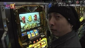 第86回 目標クリアを目指せ!! パチスロ宇宙戦艦ヤマト テレサ、愛の導き/ミリオンゴッド -
