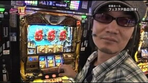 第92回 目標クリアを目指せ!! 押忍!番長2/ミリオンゴッド-神々の系譜-ZEUS ver./