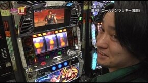 第96回 目標クリアを目指せ!! ミリオンゴッド -神々の系譜- ZEUS Ver./パチスロ