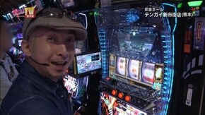 第100回 目標クリアを目指せ!! パチスロ創聖のアクエリオンⅡ/クランキーコレクション/鬼浜爆走