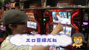 第105回 目標クリアを目指せ!! パチスロ北斗の拳 転生の章/アントニオ猪木が伝説にするパチス