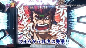 第107回 目標クリアを目指せ!! 鬼浜爆走紅蓮隊~友情挽歌編~/CRぱちんこクロユリ団地/CRぱち