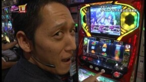 第115回 目標クリアを目指せ!! 北斗の拳~転生の章~/パチスロ マクロスフロンティア はじまり