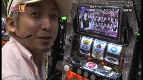 第117回 目標クリアを目指せ!! 押忍!番長2/戦国パチスロ 花の慶次~天に愛されし漢~/ぱちス