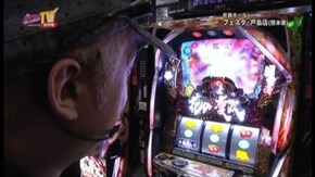 第124回 目標クリアを目指せ!! 戦国パチスロ 花の慶次~これより我ら修羅に入る~/CR牙狼 F
