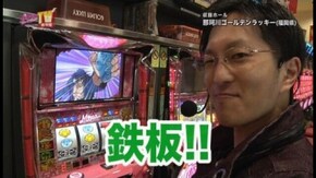 第126回 目標クリアを目指せ!! 戦国パチスロ 花の慶次~これより我ら修羅に入る~/押忍!番長